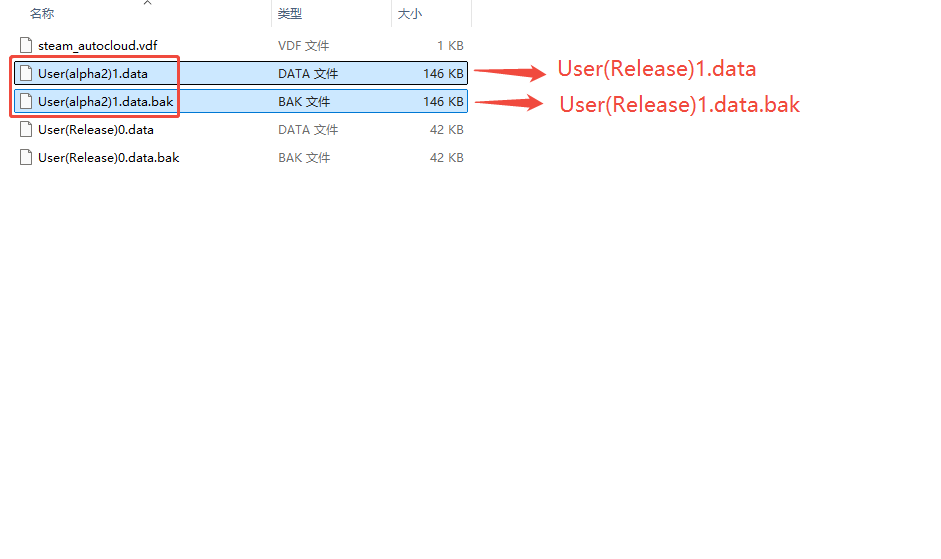 存档列表中出现两个存档，第二个显示为之前创建的旧进度