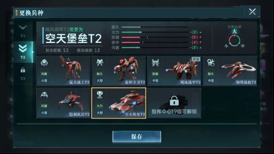 玩家界面显示基地快速升级动画，科技树自动点亮，资源栏稳定增长