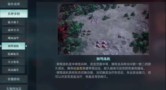 多名玩家组成的联盟舰队在星空中集结，准备发起跨星系总攻