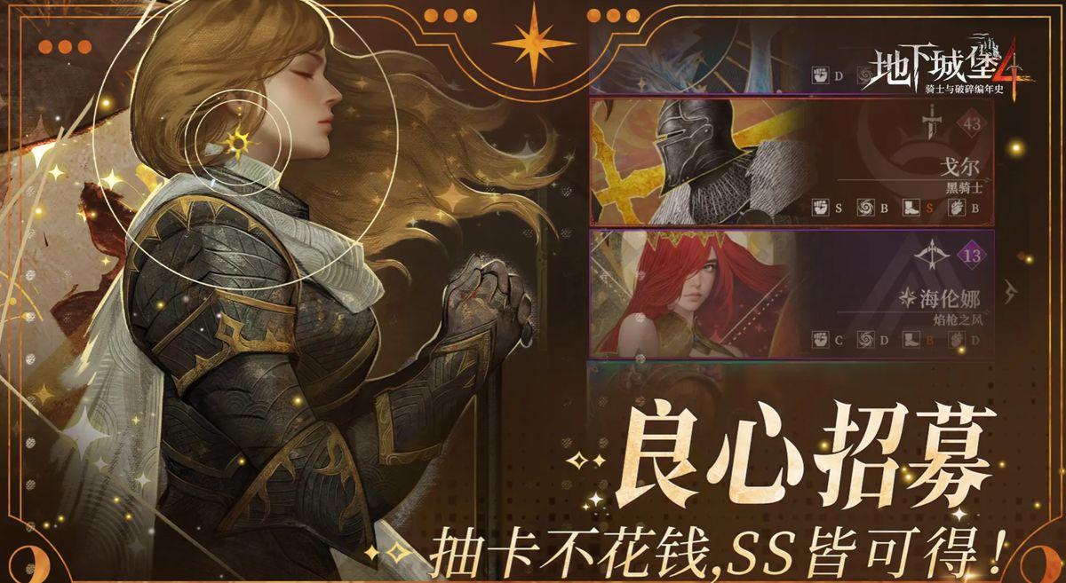 幽灵船战斗场景，角色正在对战巨型鱼人首领，周围漂浮着破损船只残骸