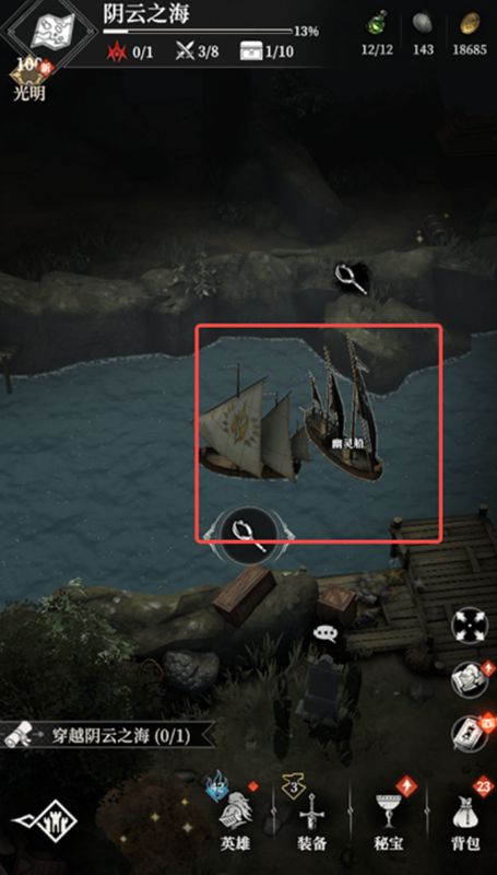 玩家角色与逃难者对话场景，背景可见天空中盘旋的巨大翼龙