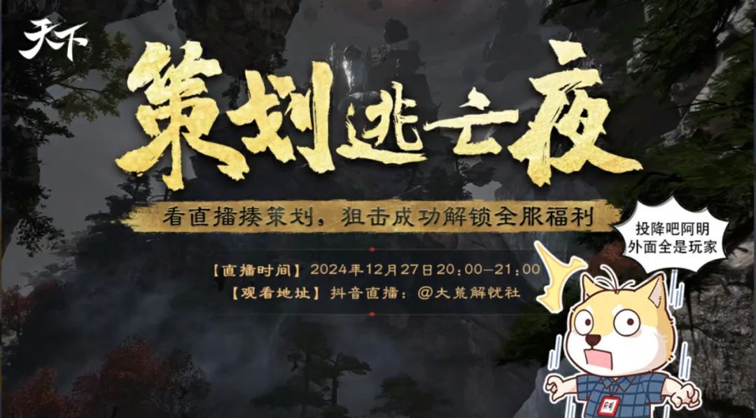 古皇陵玩法场景，昏暗地宫中布满机关陷阱，角色手持武器谨慎前行