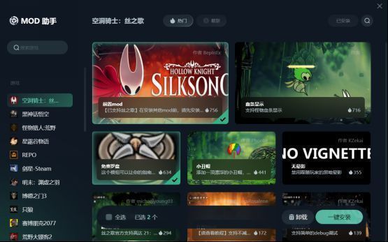 提示窗口弹出‘请先安装前置MOD’的警告信息，强调安装顺序的重要性