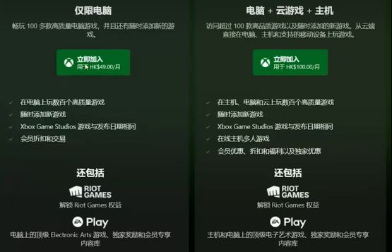 Xbox应用首页界面，展示Game Pass推荐内容与已购游戏列表