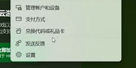 礼品卡兑换页面，输入框中正显示一串字母数字组合的激活码