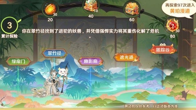 战斗场景截图，主角率队围攻巨型妖怪，技能特效华丽