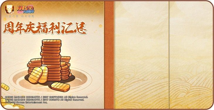 周年总览主界面全景图，多个活动入口以卡片形式排列，视觉风格统一且富有动感