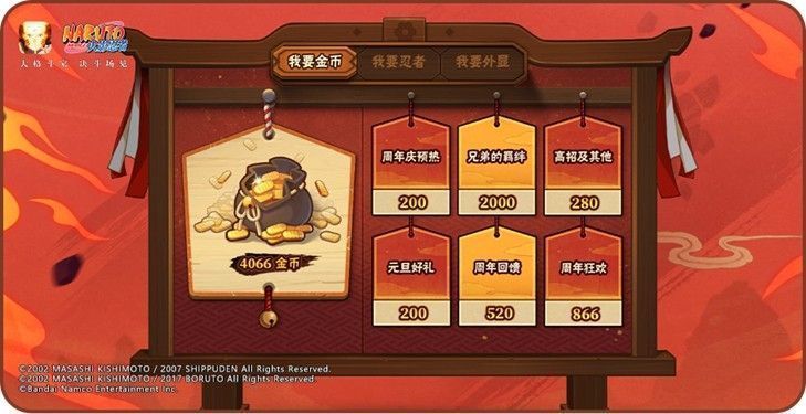 玩家在周年总览界面点击查看某个活动详情的操作流程示意图