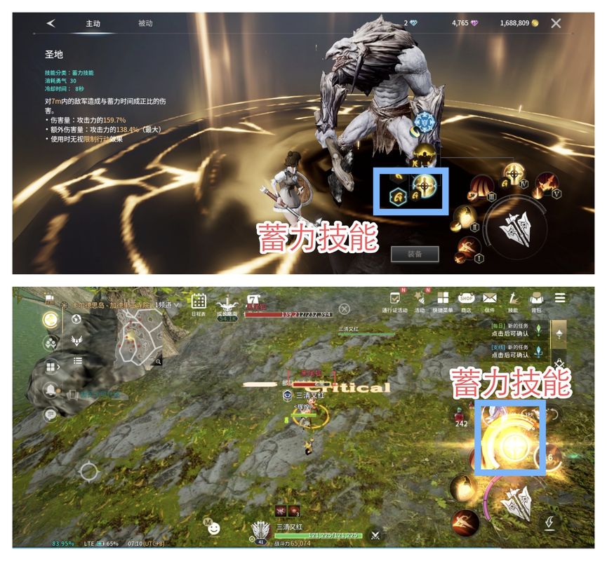 时机技能读条界面特写，显示“◎”符号移动轨迹