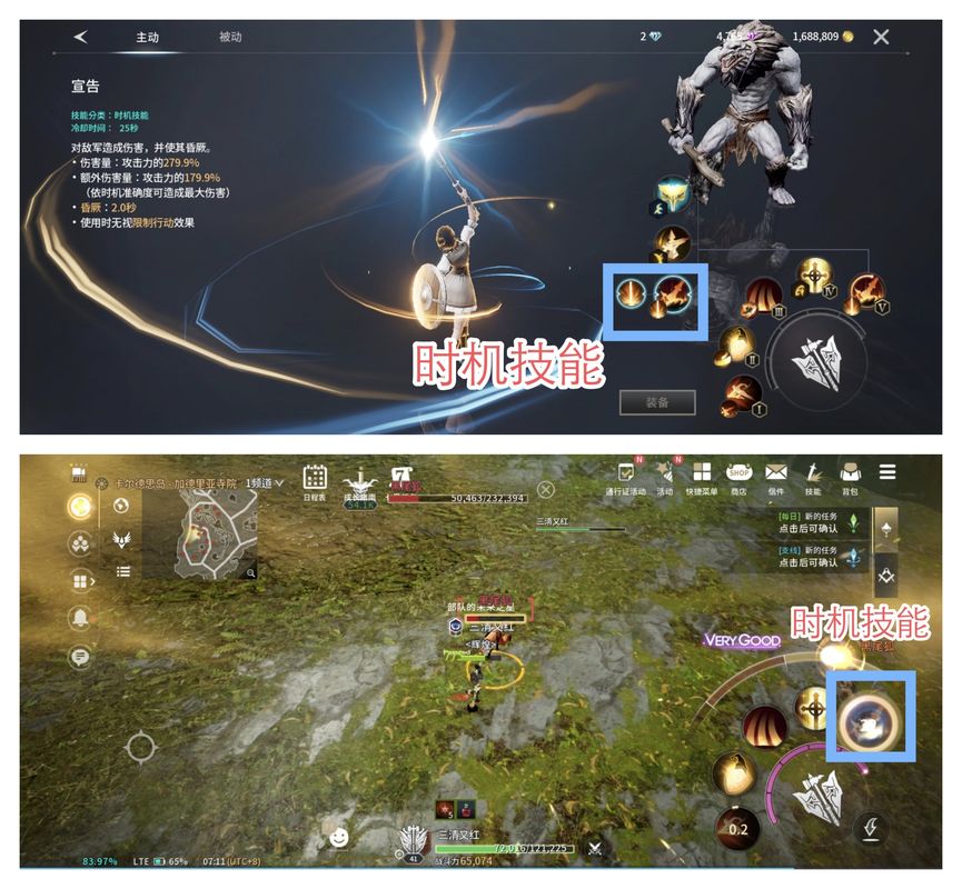 角色释放蓄力技能时的能量聚集动画效果