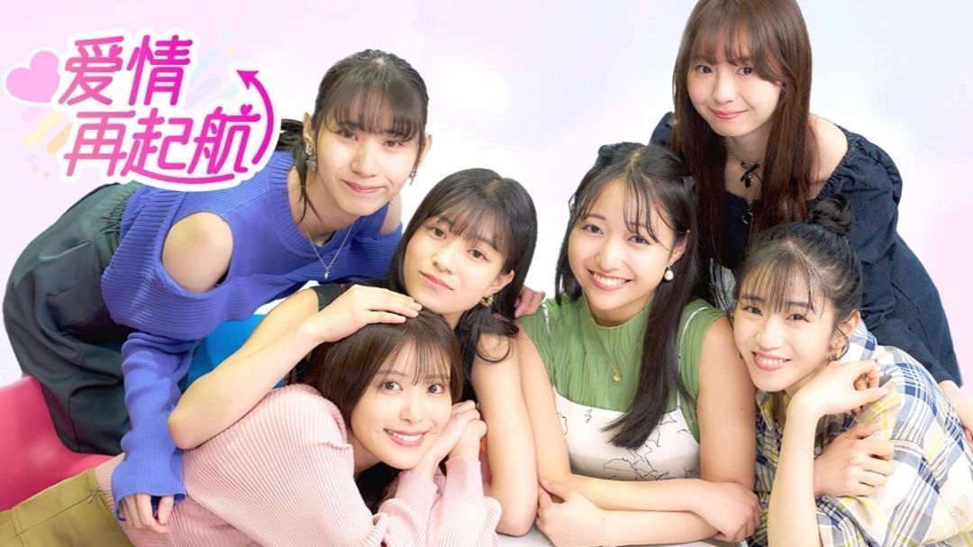 《爱情再起航》游戏主视觉图，画面中男女主角站在东京街头黄昏下，氛围温馨浪漫