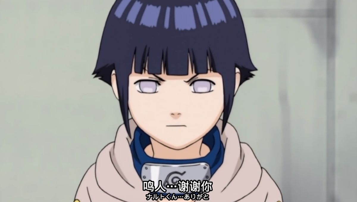 雏田在擂台上咬牙坚持，汗水滑落，双掌凝聚查克拉对抗宁次