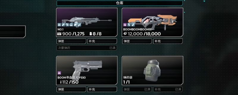 《杀戮空间3》游戏中突击手角色手持榴弹发射器进行火力压制的战斗画面，周围敌人被爆炸气浪掀飞