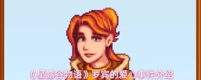 罗宾站在木匠铺门前微笑的画面，背景是阳光洒落的小镇街道，充满生活气息