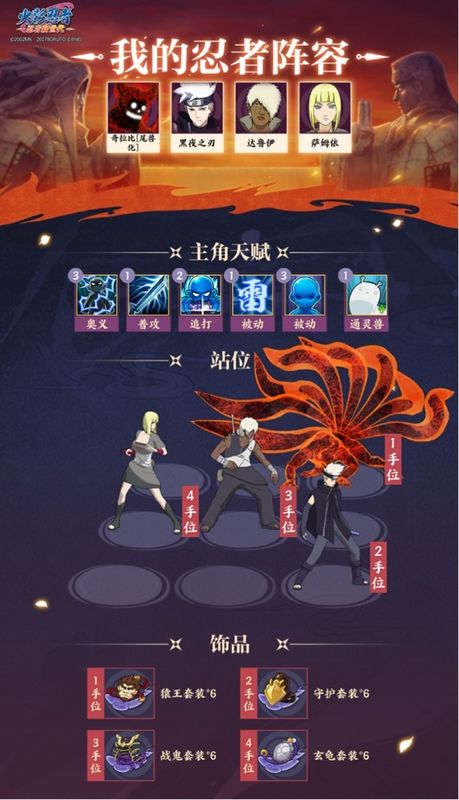 第二套阵容战斗画面截图，突出奇拉比释放奥义的特效