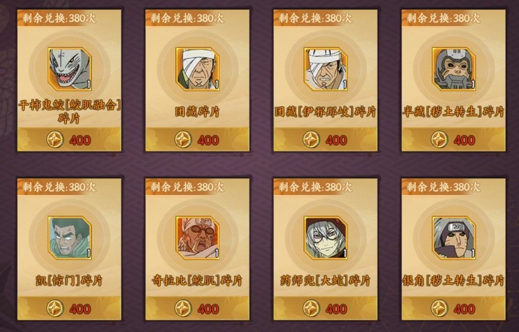 绘卷系统界面截图，展示已激活与未激活的加成效果