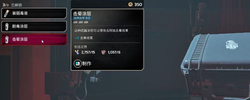 《杀戮空间3》中忍者角色手持武士刀战斗的场景，刀光闪烁，周围敌人被击飞，展现其高爆发近战特性