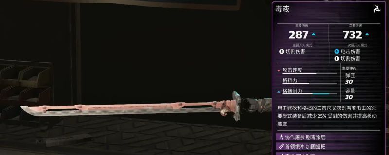 《杀戮空间3》中忍者角色手持双刃疾速突进，周身环绕蓝色能量特效，背景为战火纷飞的战斗场景