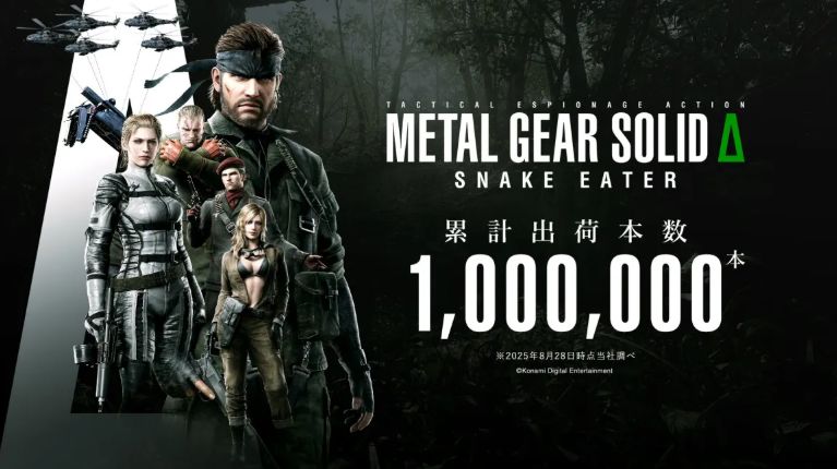 《合金装备3：重制版》游戏封面展示，主角Snake潜伏于丛林之中，背景为冷战时期军事设施