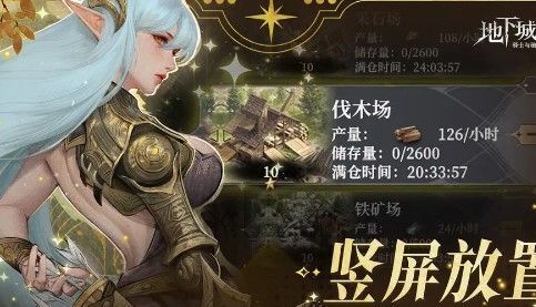 游戏地图局部截图，显示隐村区域结构布局，红色标记指向房屋与宝箱位置，箭头指示行进路线