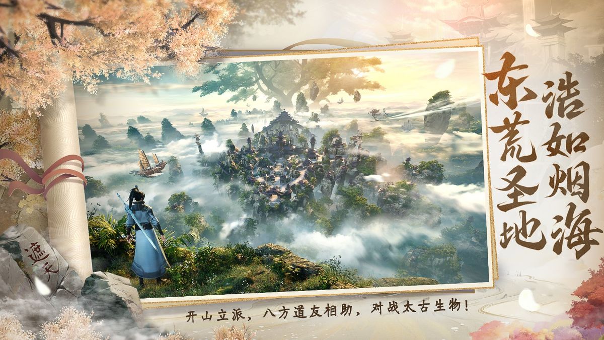 角色释放大招瞬间，金光炸裂，符文环绕，气势磅礴