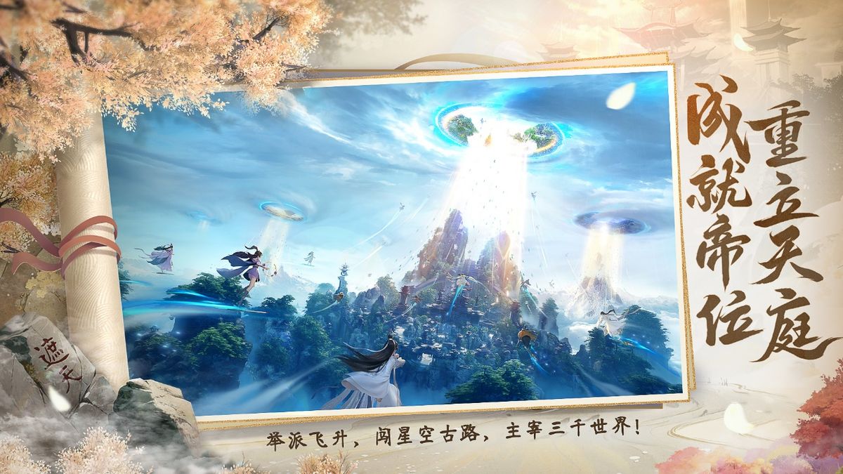 主角与关键人物对话场景，剧情动画风格细腻感人