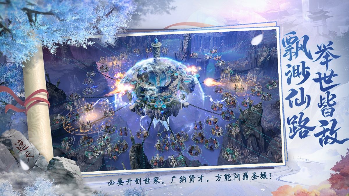 游戏宣传海报展示主要角色群像，背景为破碎星空与古老战船