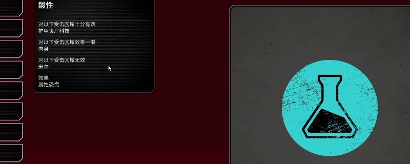 《杀戮空间3》游戏中玩家与巨型变异敌人激烈交战的场景，画面充满紧张氛围，背景为被破坏的城市街道