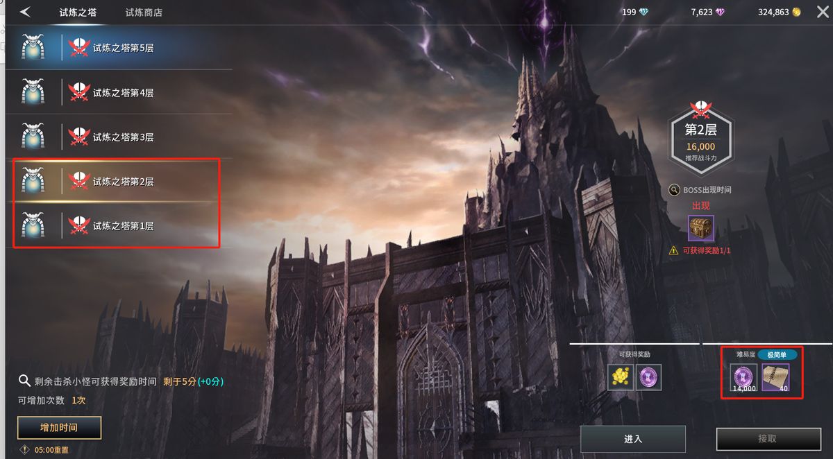 游戏内制作界面截图，显示轻盈皮革防具所需材料清单及合成按钮