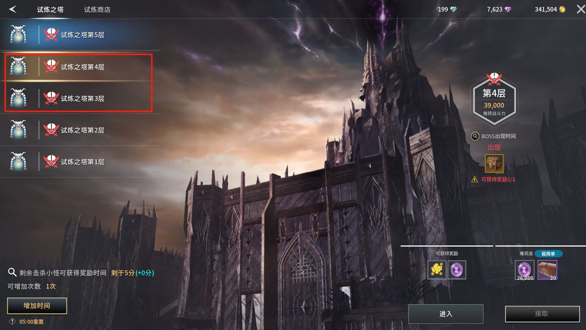 游戏内背包界面显示大量结实皮革堆叠，旁边为正在进行的制作进度条