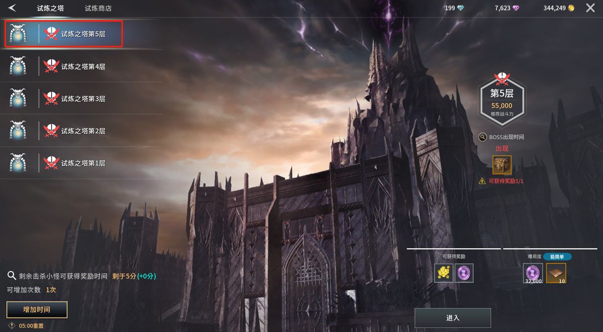 制作台界面弹出成功提示，金色光效环绕，显示‘铜制胸甲已制作完成’