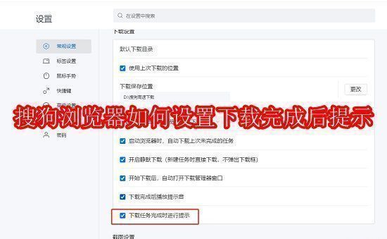 搜狗浏览器界面主视图，展示浏览器顶部工具栏与右侧菜单入口