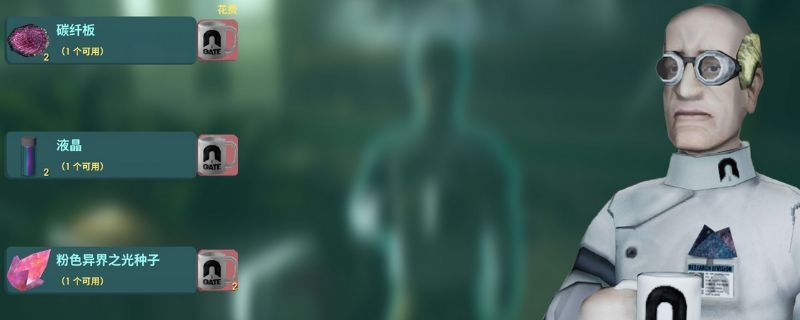 《非生物因素》游戏中玩家在玻璃房内整理物资的场景，周围摆放着水桶、工具和红椅子装置