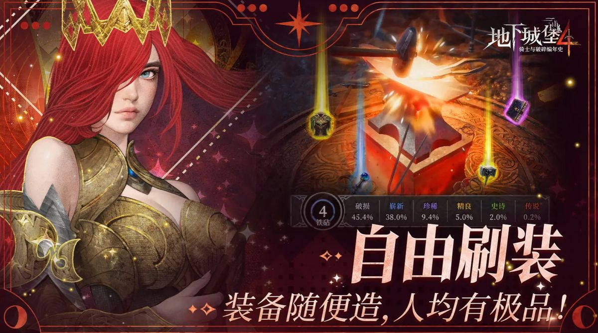 双堡海湾上层攻城战界面，展示兵力部署与交涉按钮