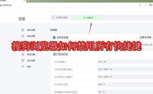 搜狗浏览器主界面展示，右上角可见菜单按钮位置