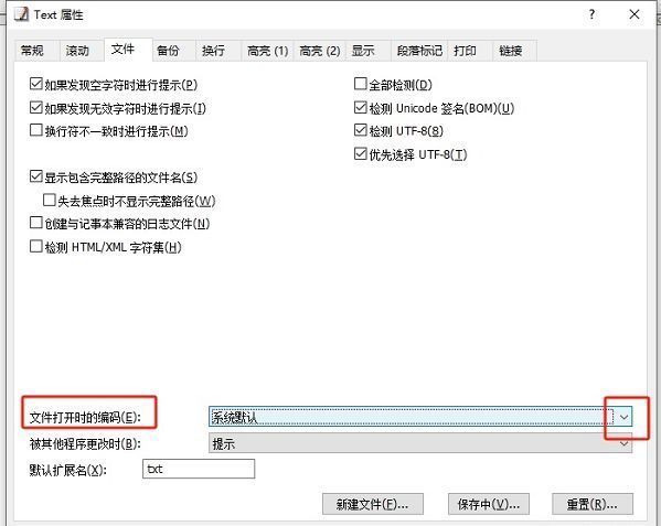 文件打开时的编码下拉菜单展开，显示多种字符编码选项