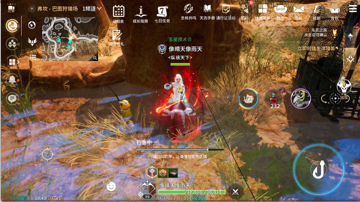 料理制作界面展示多种食物效果，考古技能则显示遗迹挖掘动画流程