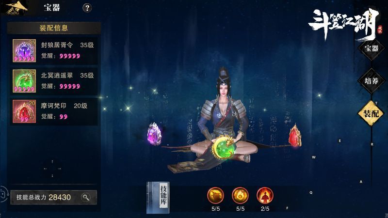 多人团战画面：多名玩家联手对抗巨型BOSS，技能特效华丽，场面宏大