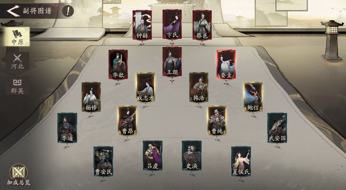 黄月英技能展示界面，角色释放护盾技能保护队友，周围泛起蓝色能量光效