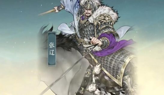 张辽冲锋技能动画，角色持刀疾驰穿越战场，直扑敌方后排单位