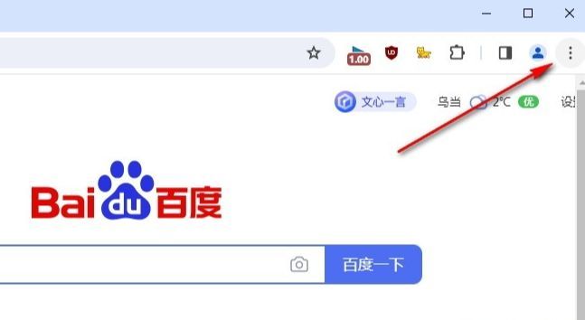 谷歌浏览器右上角三点菜单展开状态，鼠标悬停在‘设置’选项上