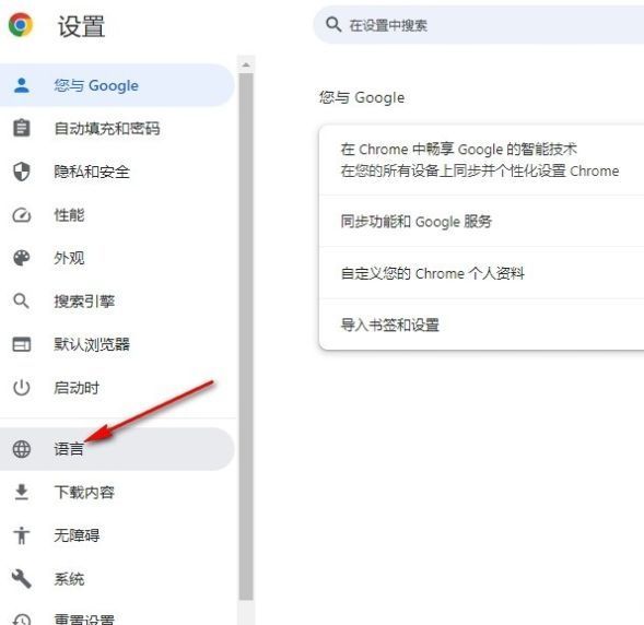 语言设置页面中‘自动翻译这些语言’区域被红框标注，并指向‘添加语言’按钮