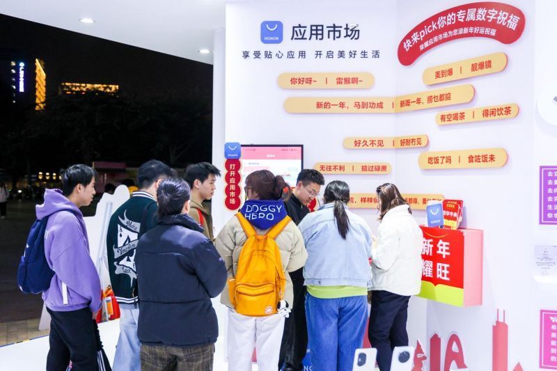 家长与孩子共同参与《新华字典》APP的文字闯关游戏，展台布置富有文化气息