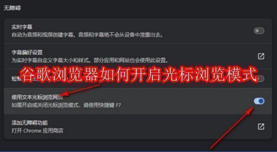 谷歌浏览器界面右上角三个点图标特写，用于打开菜单