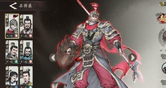 曹仁武将卡面展示，身穿重甲手持长戟，周身环绕护盾特效