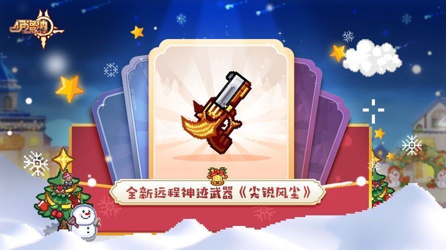 《尖锐风尘》武器展示图，枪口喷射蓝色魔法火焰，弹道呈扇形扩散