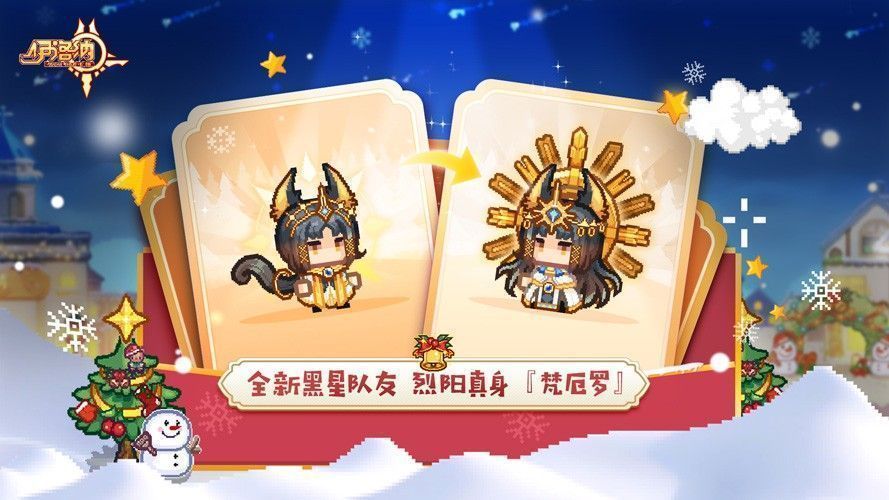 伙伴『梵厄罗』战斗姿态图，全身燃烧金色火焰，双拳蓄力准备轰击