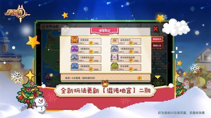 混沌地宫内部场景，迷雾缭绕，地面布满符文阵列，远处可见巨型魔王剪影