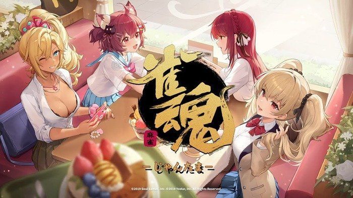 YouTube视频页面显示《雀魂》游戏实况被标注为包含受限制内容，提示该视频受限于年龄过滤机制