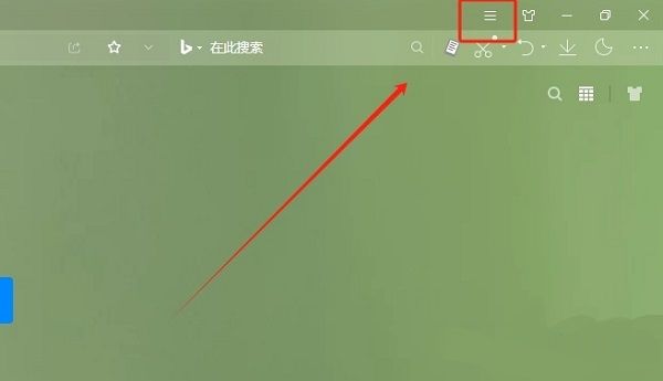 搜狗浏览器右上角三条横线菜单按钮特写，光标正指向该图标